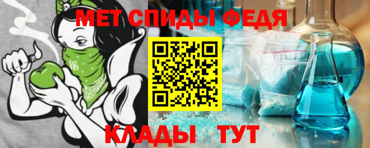 Амфетамин  АМФЕТАМИН Premium  Amphetamine  Вход с VPN  Татарск 