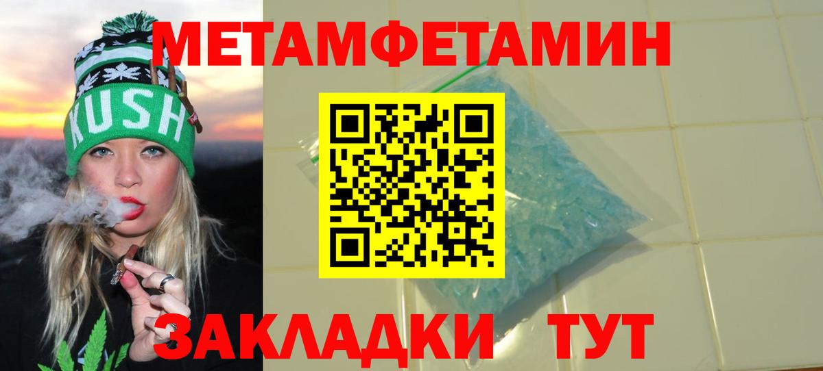 АМФЕТАМИН 98% Татарск