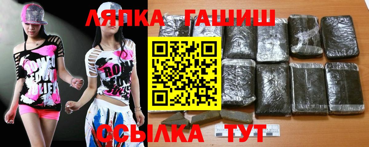 где можно купить   ГАШ Изолятор  Вход с VPN  Татарск  ГАШИШ hashish 