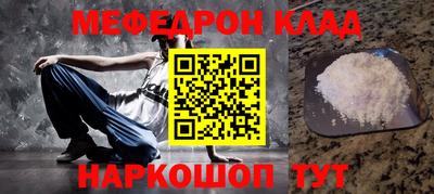 амфетамин Краснознаменск