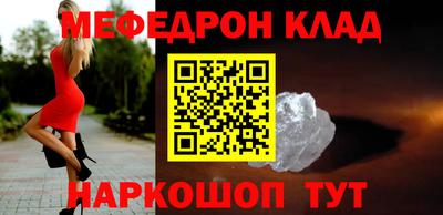 амфетамин Краснознаменск