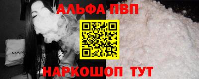 кокаин Краснодар