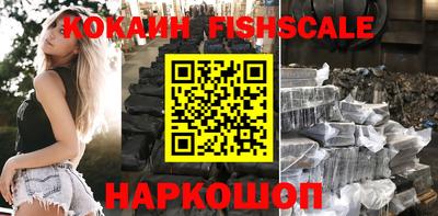 кокаин Краснодар