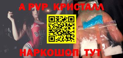 амфетамин Краснознаменск