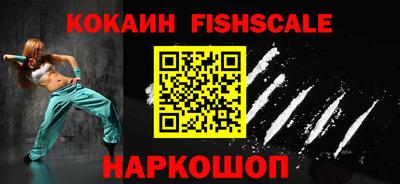 амфетамин Краснознаменск