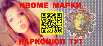 амфетамин Краснознаменск