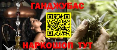 кокаин Краснодар