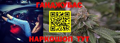 мет Краснокаменск