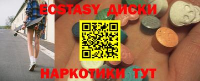 кокаин Краснодар