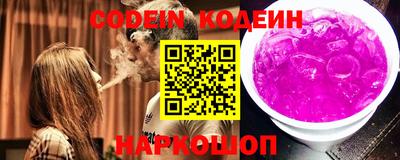 кокаин Краснодар