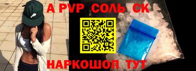 амфетамин Краснознаменск
