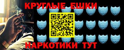мет Краснокаменск