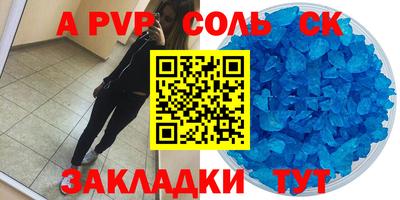 амфетамин Краснознаменск