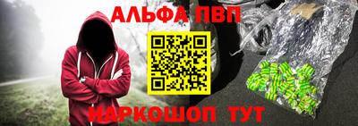мет Краснокаменск