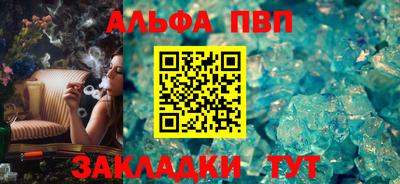 амфетамин Краснознаменск