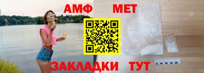 амфетамин Краснознаменск