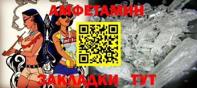 кокаин Краснодар