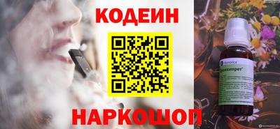 амфетамин Краснознаменск