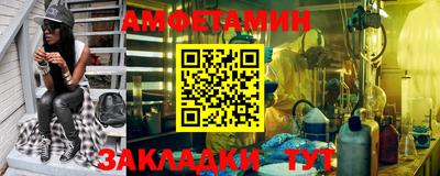 мет Краснокаменск