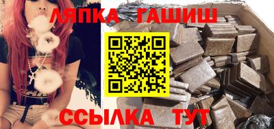 мет Краснокаменск
