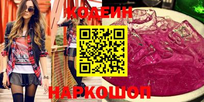 кокаин Краснодар