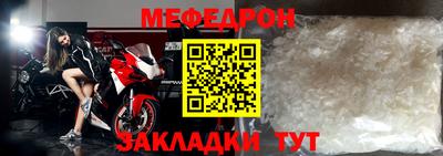 мет Краснокаменск