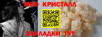 амфетамин Краснознаменск