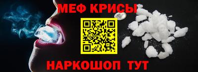 амфетамин Краснознаменск
