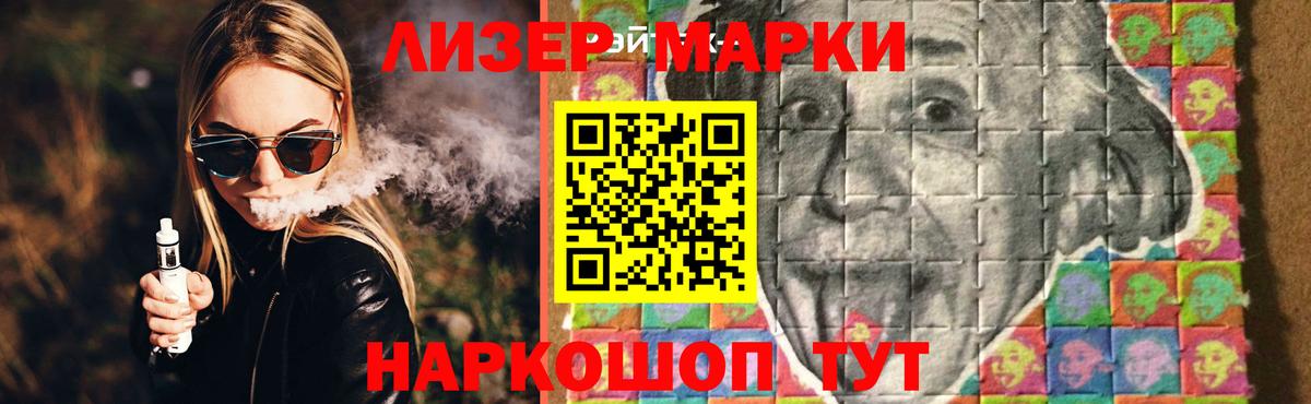LSD-25 экстази кислота Татарск