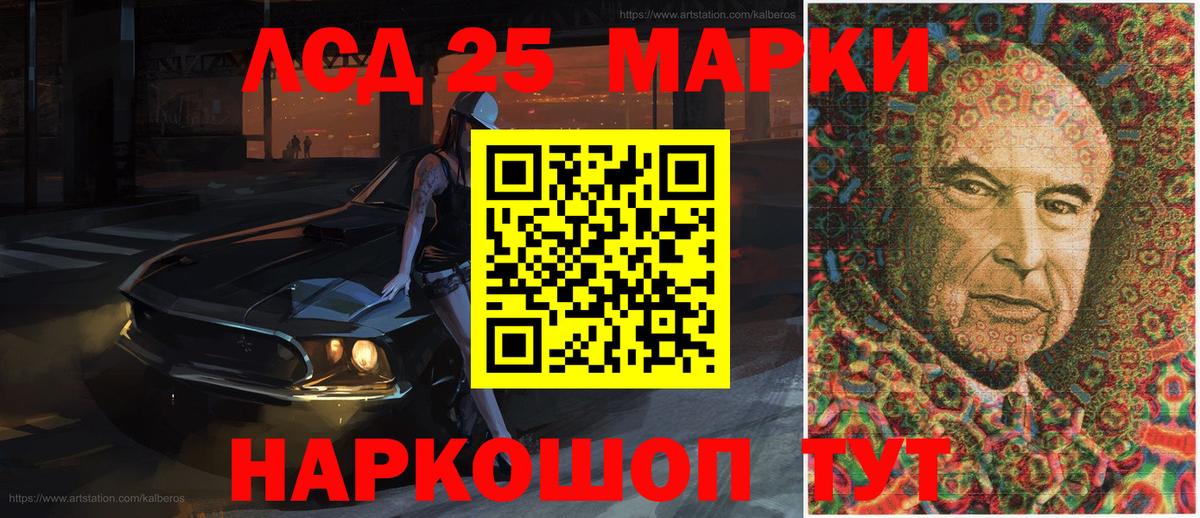 Марки NBOMe 1500мкг  Вход с VPN  Марки NBOMe 1500мкг  Татарск 
