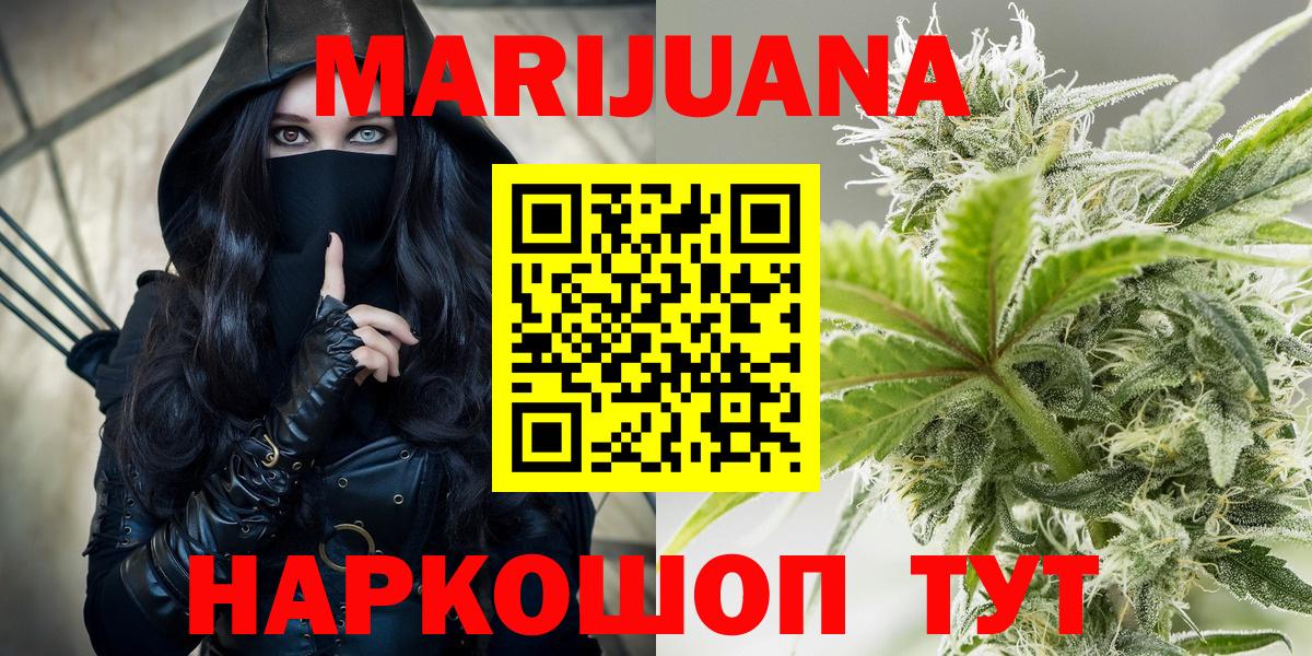 Татарск  Канабис марихуана  Марихуана VHQ  МАРИХУАНА Ganja  Вход с VPN 